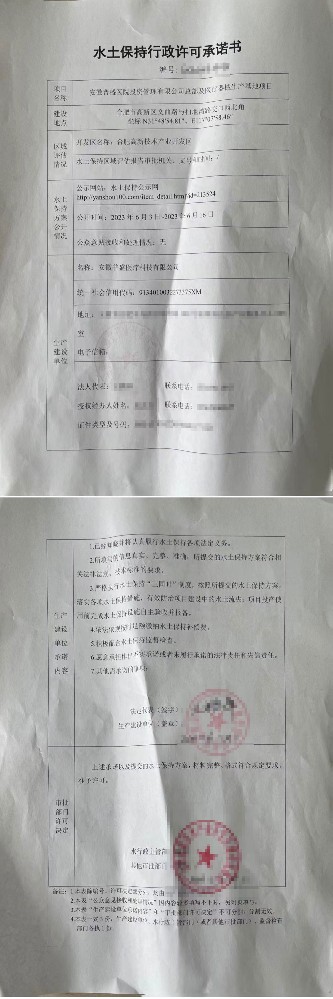 安徽普盛醫(yī)院投資管理有限公司總部及醫(yī)...